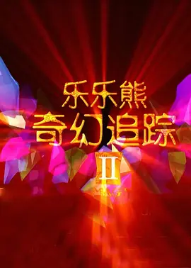 久热爱精品视频在线观看久爱
